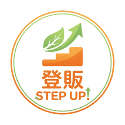 登販STEP UP！